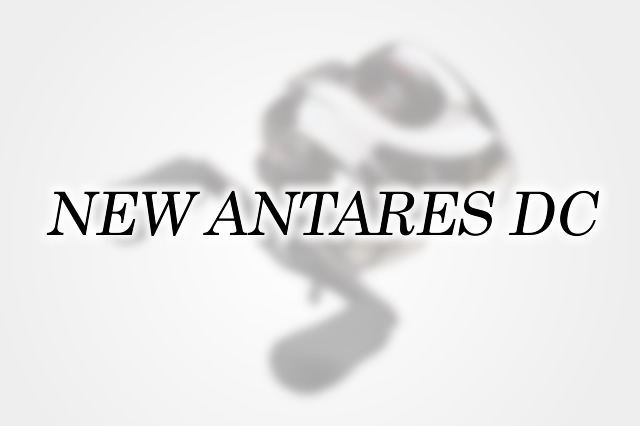 シマノ新製品「16アンタレスDC」 | ネスブログ