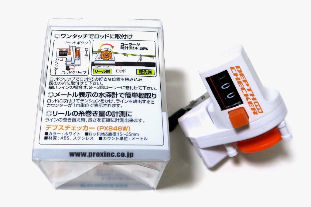 プロックス「デプスチェッカー PX846W」インプレと使い方【おすすめのラインカウンターも紹介】 | ネスブログ