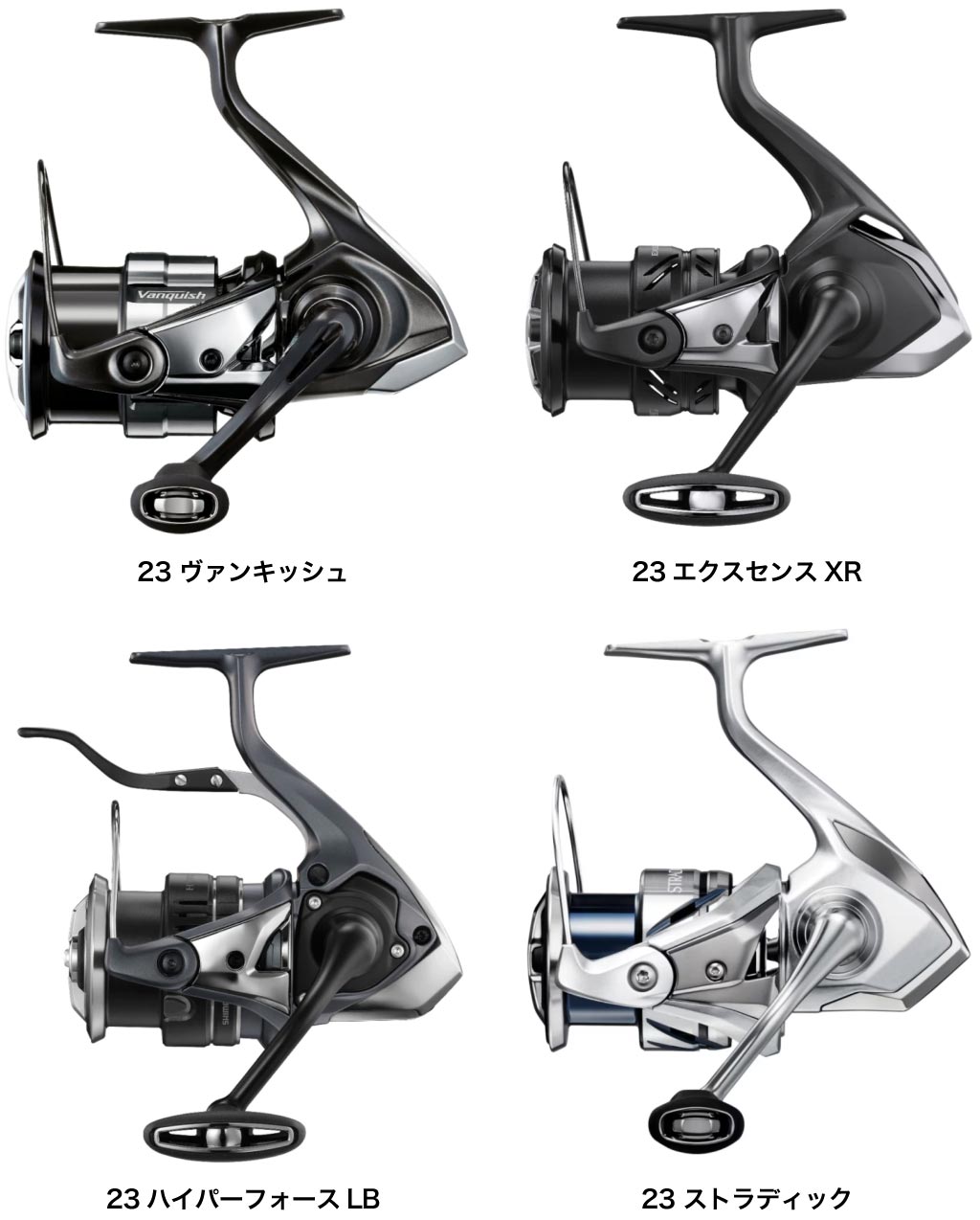 シマノ 23 ヴァンキッシュ 4000XG 2023年新製品 3月発売予定 ご予約受付中 フィッシング | rcgc.sub.jp
