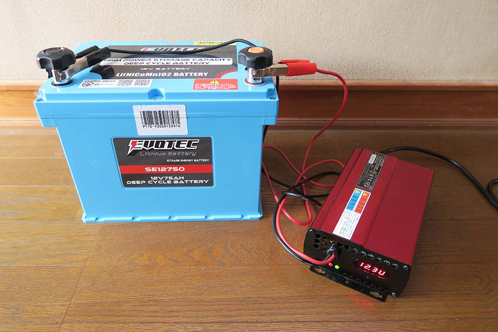 エヴォテック リチウムバッテリー SE-12750 充電器