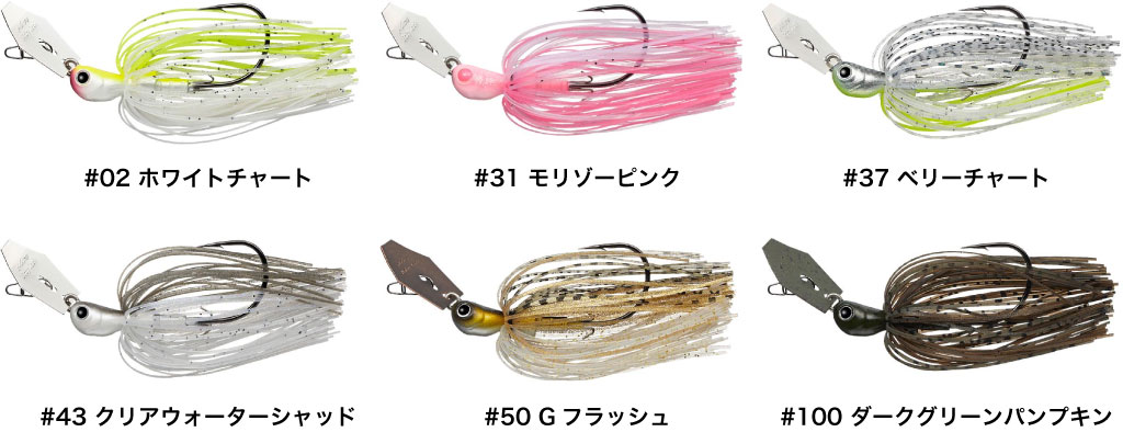 ジャックハンマー ベイビージャック カラー