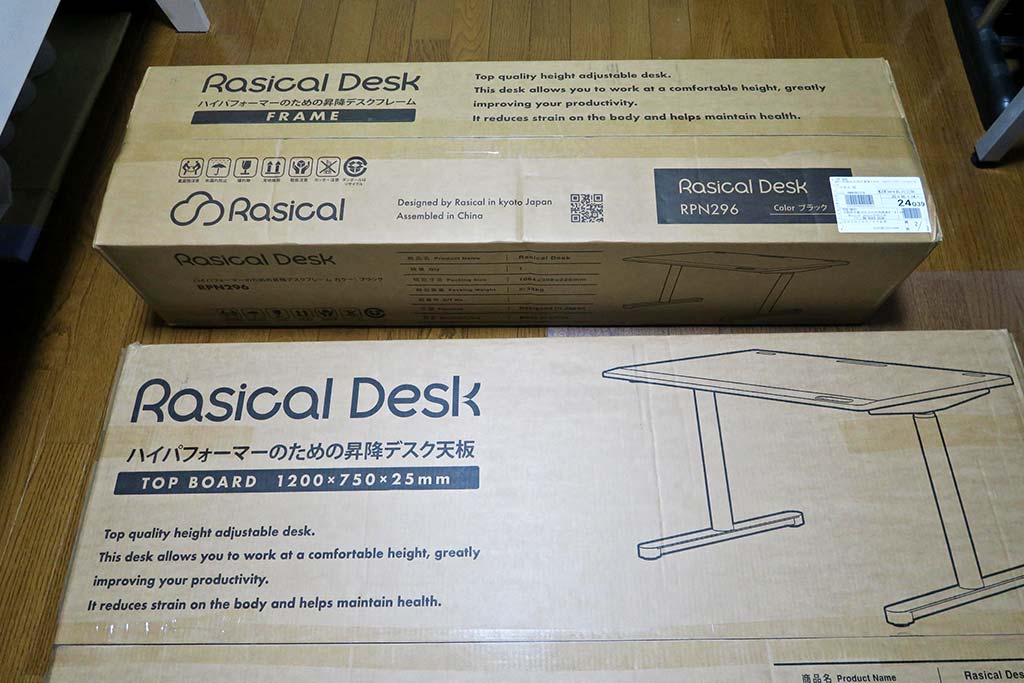 Rasical Desk
