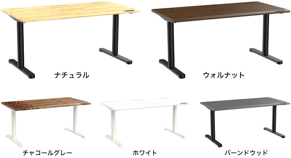 Rasical Desk