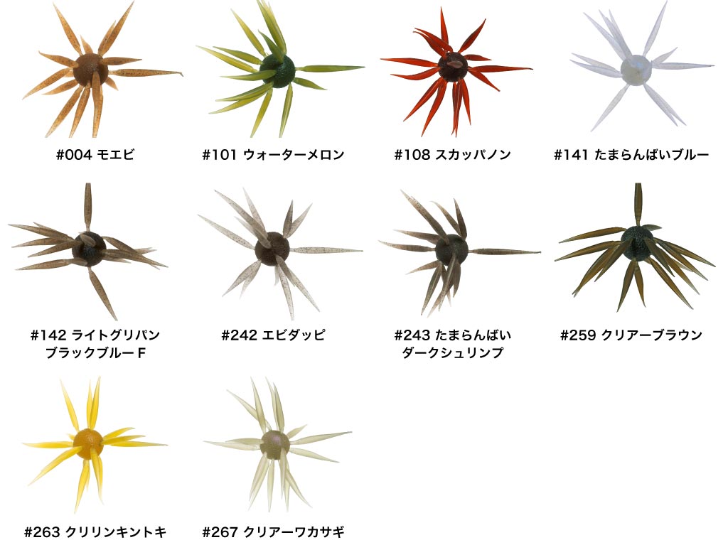 コイケフィッシュL カラー