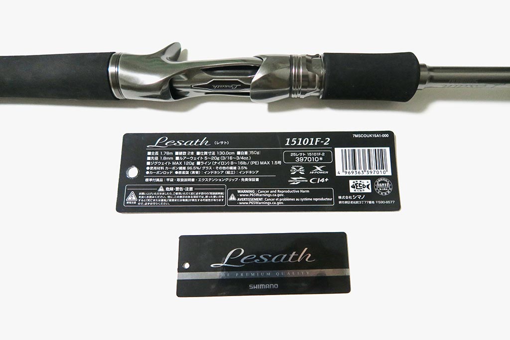 25レサト 15101F-2