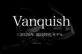 26ヴァンキッシュCE