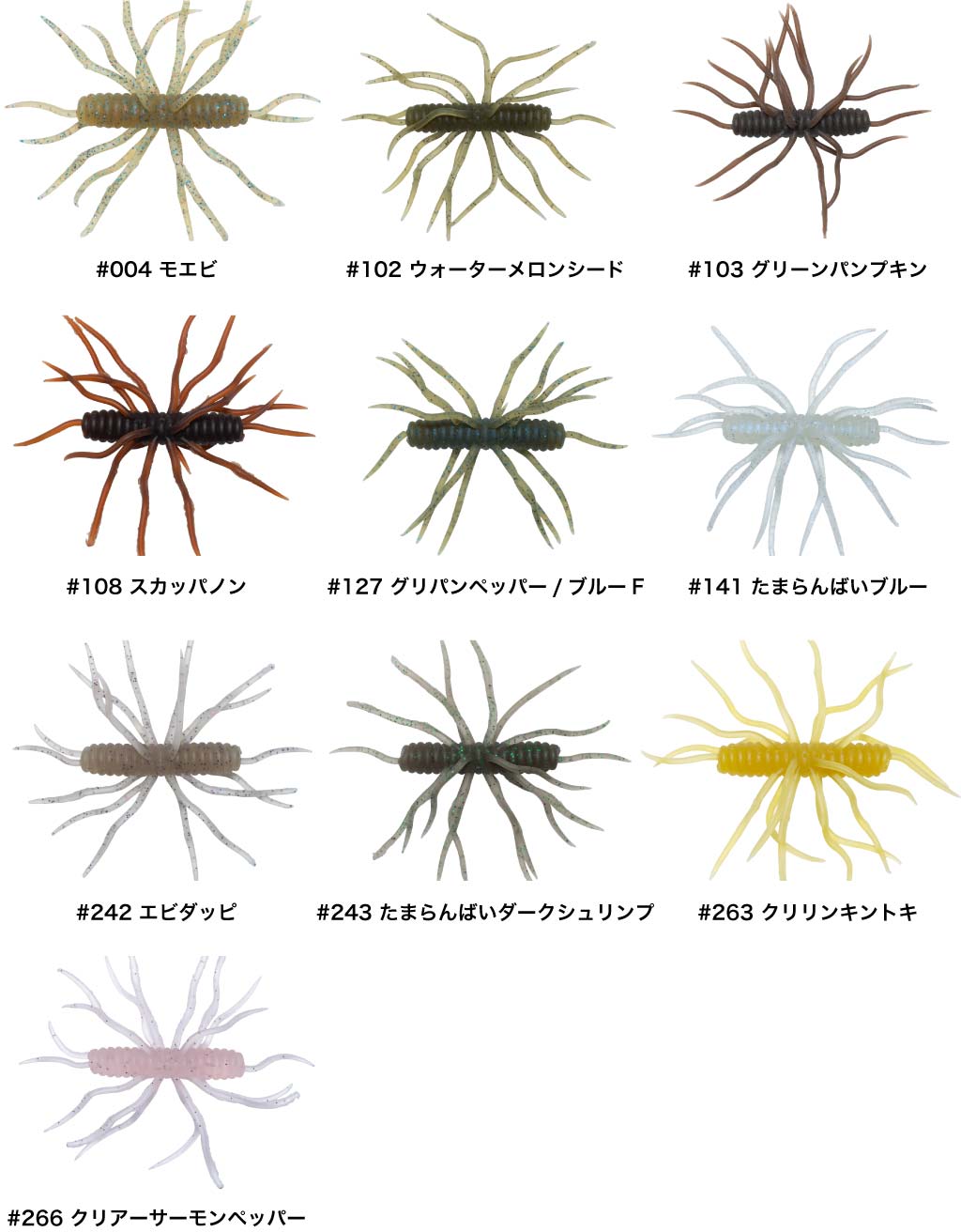 コイケサンダーエラストマー（ノーマルサイズ）