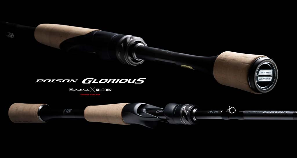 26ポイズングロリアス