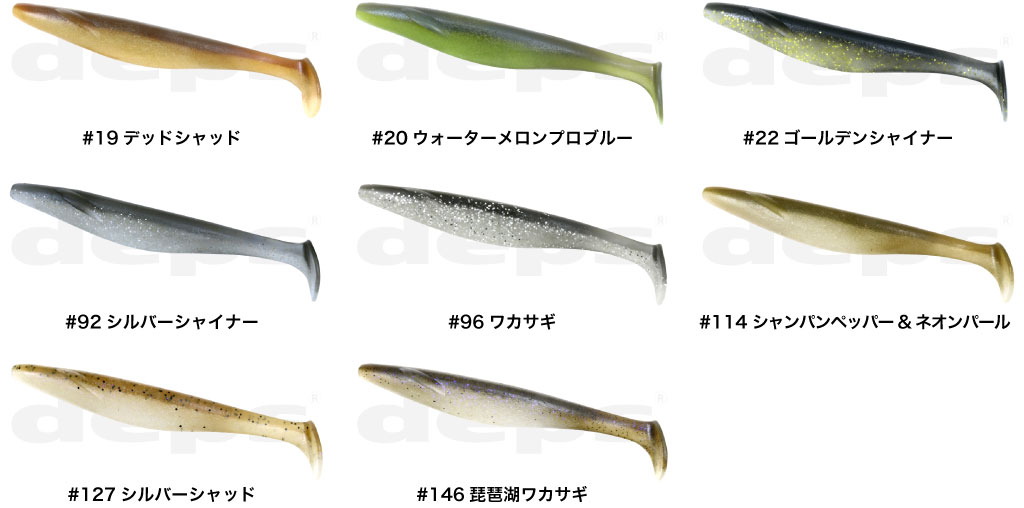 サカマタスイマー