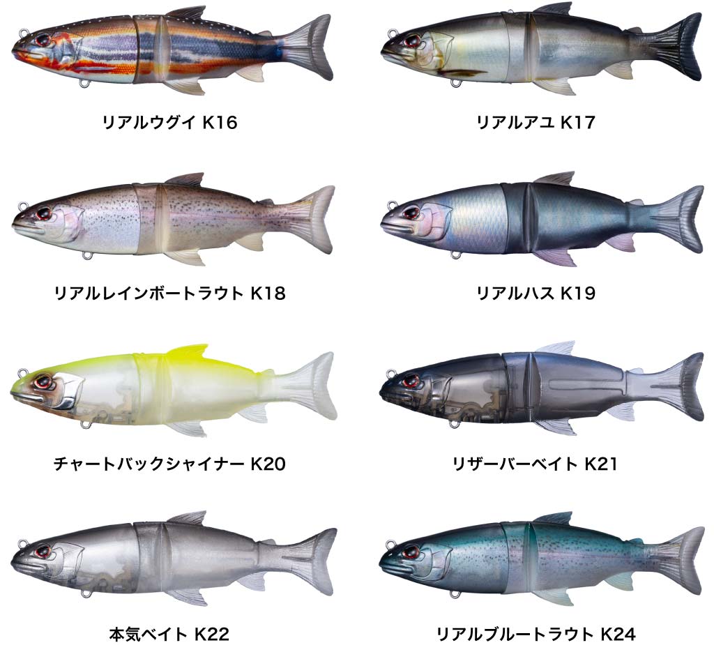 ニチカ167F カラー