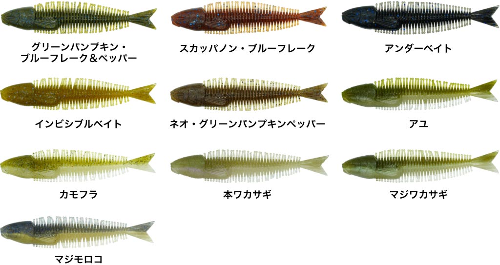 フィーラカンス 4.3インチ カラー