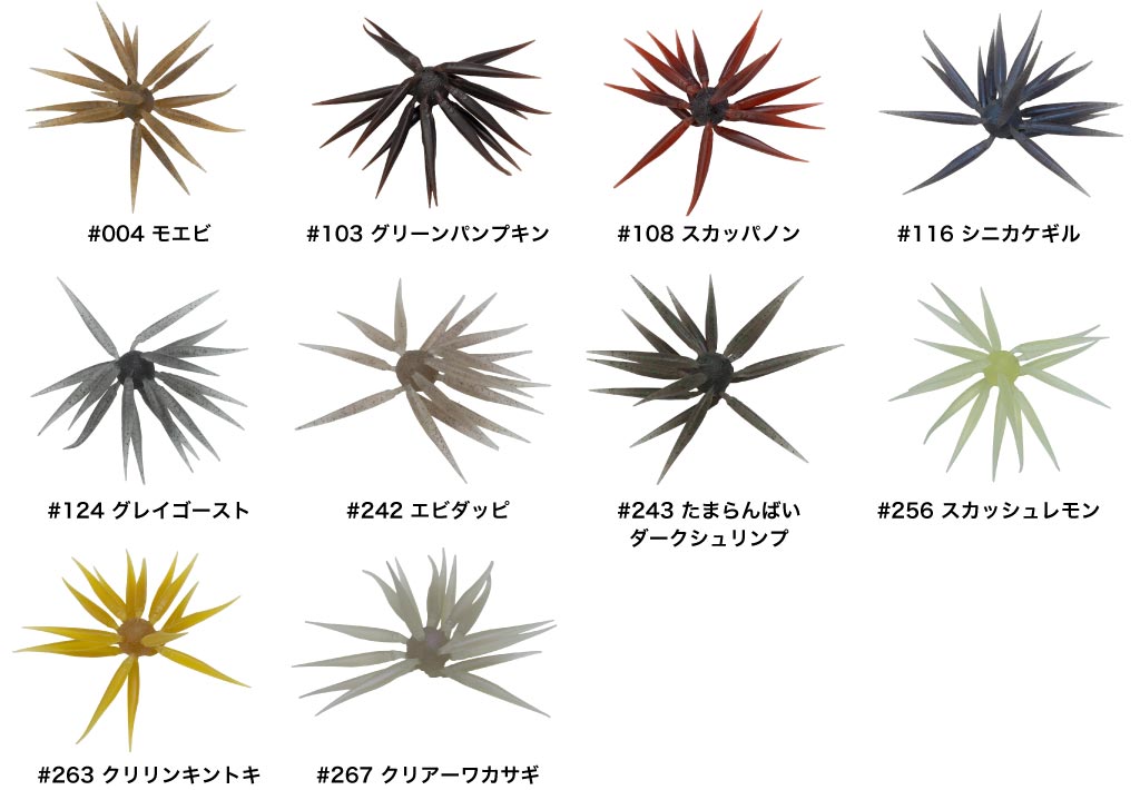 コイケフィッシュM カラー