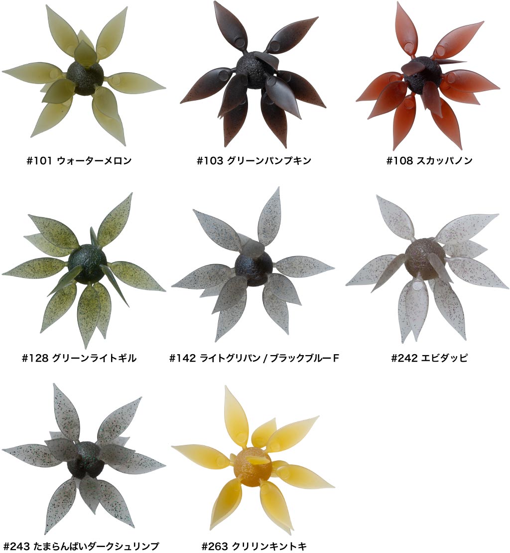 コイケフィッシュギルL